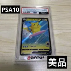 2026年最新】ポケモンカード なみのりピカチュウの人気アイテム - メルカリ