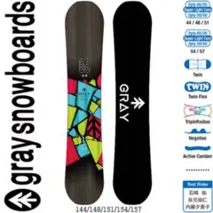 定価￥79200 62%off 24 グレイ スノーボード SHRED 140 - メルカリ