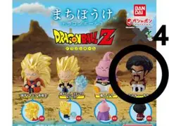 ドラゴンボールZまちぼうけ ミスターサタン 4点セット