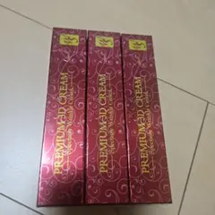 3本セット！PREMIUM　3D　CREAM ⭐