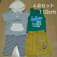 男の子 ４点セット トップス ハーフパンツ