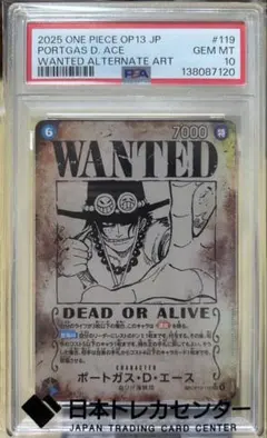 2026年最新】one piece 当選の人気アイテム - メルカリ