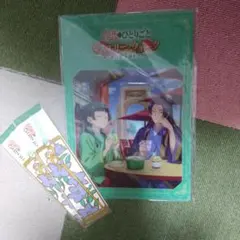 USJ薬屋のひとりごとミステリーウォーク 冊子カバー& 栞2枚 新品、未使用品