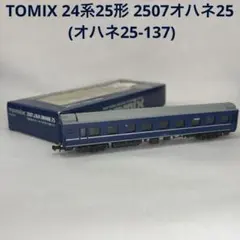 2026年最新】tomix オハネ 24の人気アイテム - メルカリ
