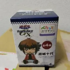 遊☆戯☆王デュエルモンスターズ 遊城十代