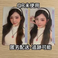 tripleS objekt シオン 352A QR未使用 tripleS assemble25 シンウィーQR未使用objekt | Buyee日本代购服务