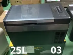 25L車載用 ポータブル 車載冷蔵庫 大容量 静音のサムネイル