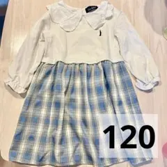EAST BOY イーストボーイ　子供服　ワンピース　青チェック柄　長袖　襟付き