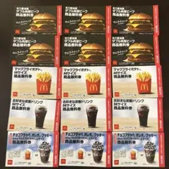 マクドナルド 福袋 無料 引換券 セット 「週末限定出品‼️