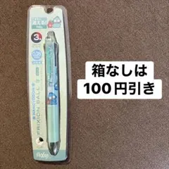 サンリオフリクションボール3スリムハンギョドン3色ボールペン