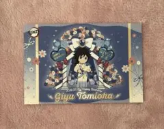 鬼滅の刃　冨岡義勇　バースデー　誕生祭　2026 ポストカード