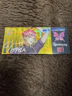 パラライ　斗真　チケット風カード