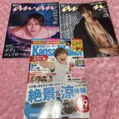 夏休み限定 8月31日まで】石田ゆり子 ANAパンフレット （2種類＋おまけ