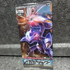 2026年最新】メガロキャノン 未開封の人気アイテム - メルカリ