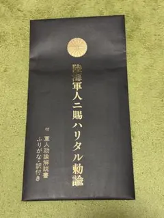 Item thumbnail for item c48d46cf-e3f7-4b42-819e-5c37e4d46f75