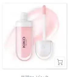 新品 ★KIKO MILANO リップグロス 【単01】単色のサムネイル