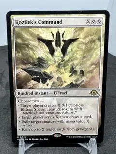 [EN] コジレックの命令 / Kozilek's Command