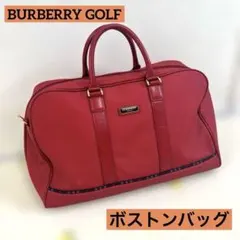 【美品】 BURBERRY GOLF ボストンバッグ 赤✕チェックバーバリー Burberry golf バーバリーゴルフ ボストンバック 赤チェック BURBERRY