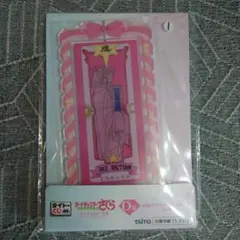 Item thumbnail for item 89995624-a09d-42a0-ba5b-4c2f9757c134