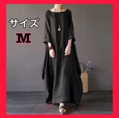 【新品】ロングワンピース　M　マキシ丈　ブラック　レディース　大きいサイズ