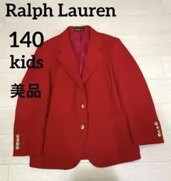 ⭐︎値下げ⭐︎ラルフローレン ブレザー ジャケット 140㎝ キッズ　金ボタン