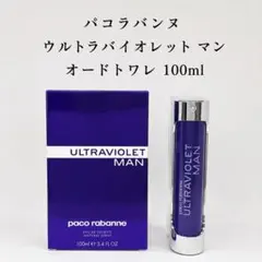 パコラバンヌ ウルトラバイオレット マン EDT 100ml 香水のサムネイル