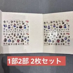 ジョジョの奇妙な冒険 ネイルシール 1部2部ガチャガチャのサムネイル