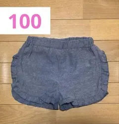 〈100サイズ〉サイドフリル　ショートパンツ　カボチャパンツ　春　夏　女の子