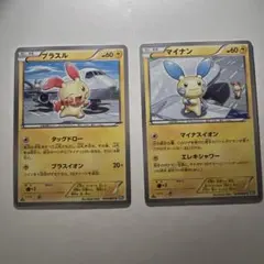 ポケモンカード マイナン プラスル 2枚セット PCG-P プロモ - メルカリ