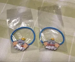 ディズニー　ダンボ　ヘアゴム　2個セット