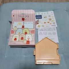 マクドナルド ハッピーセット すみっコぐらし ねこ ベーカリー おもちゃ