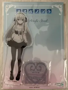 ヨスガノソラ 15周年記念 dmm スクラッチ アクリルボード 春日野穹