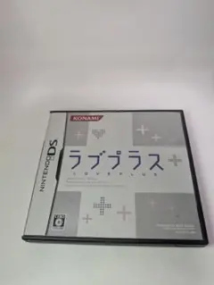 【DS】ラブプラス
