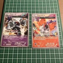 ウルガモス U XY7 バンデットリング 018/081 ゴルーグU XY7