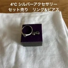 4℃ シルバーリング　シルバーピアス　ムーンストーン　セット売りのサムネイル
