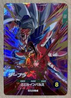 [お得] スーパーダイバーズ　まとめ売り お得] スーパーダイバーズ まとめ売り ドラゴンボールスーパー