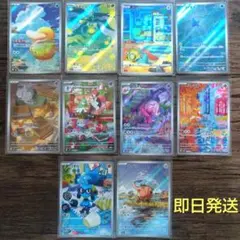 ポケモンカード グッズ 道具 汎用 SR まとめ売り 187枚 大量 - メルカリ