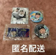 Item thumbnail for item ed9b92fa-a1e2-4cfa-a12c-303939b861c7