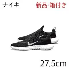 NIKE FREE RUN 5.0　27.5cmのサムネイル