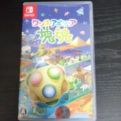 ワンス・アポン・ア・塊魂 Nintendo Switch