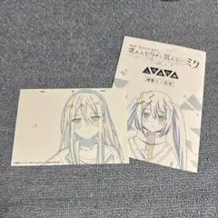 劇場版プロジェクトセカイ