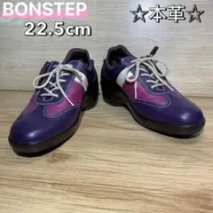 2025年最新】大塚製靴 ローファー・革靴の人気アイテム - メルカリ