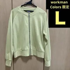workman Colors 限定 パステルイエロー ラメ ジッパー Ｌのサムネイル