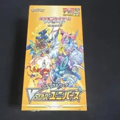 ポケモンカードゲーム　Vスターユニバース　コンプ品＋未開封ボックス1ボックス！！ Amazon.co.jp: ポケモンカードゲーム ソード＆シールド ハイ