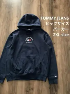 TOMMY JEANS トミージーンズ　パーカー　フーディー　刺繍ロゴ　ネイビー