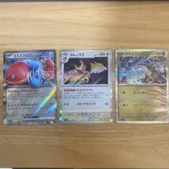 ヨルノズク　ミミズズ　タケルライコ