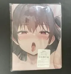 Item thumbnail for item 21d6c579-e3f4-4dbc-955d-e0a88599b362