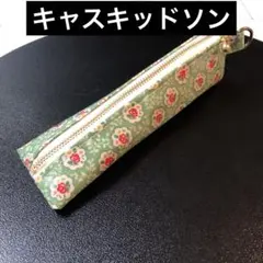 ☆  キャスキッドソン人気の柄の三角ペンケース　ラミネート生地　ハンドメイド