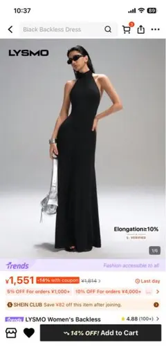 LYSMO ブラックバックレスドレス　Shein