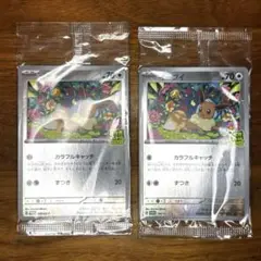 【新品未開封】イーブイ ポケカバトルをはじめよう　プロモ 2枚セット